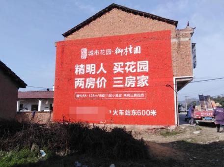 宁德如何让墙体广告展现最大化效果