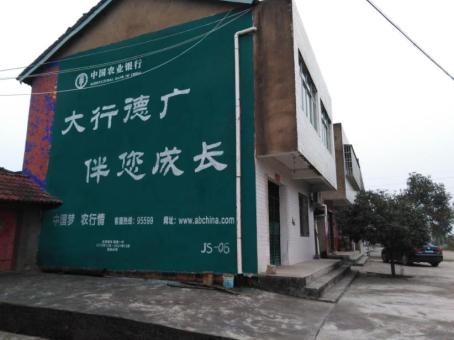 宁德制作墙体广告应该关注的问题