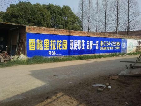 宁德墙体广告对比传统广告媒介的优势在哪里