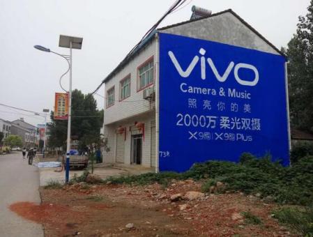 宁德刷墙广告和喷绘墙体广告哪个效果好？