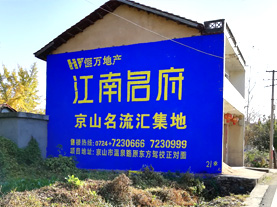 宁德墙体广告的选址原则