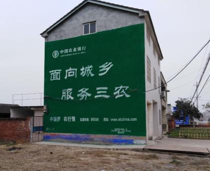 宁德为什么制作墙体广告