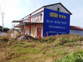 宁德必须知道的墙体广告形势