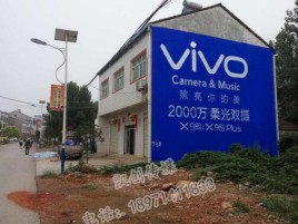宁德墙体广告位置选择重要性