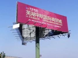 宁德户外高架广告牌的应用及优势