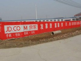 宁德户外墙体广告效果听得见