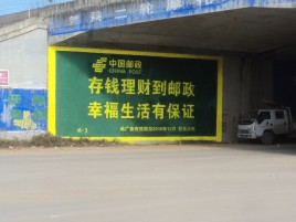宁德墙体广告的整合营销的新方式