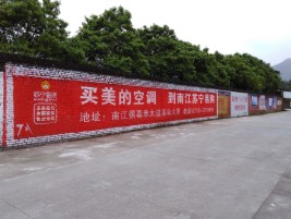 宁德墙体广告公司专业与不专业简析