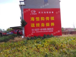 宁德农村墙体广告给农村人民带来方便