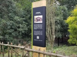 宁德标识牌材料选择和运用的注意事项