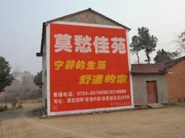宁德如何合理的选择户外广告投放