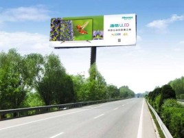 宁德高速擎天柱广告牌的特点和优势