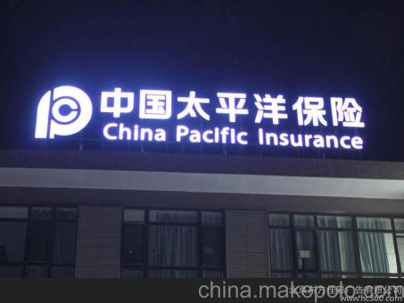 宁德背光发光字原来有这么多优势,难怪有眼光的客户都选它