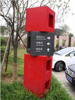 在宁德，怎样才能选择一家好的墙体广告公司？