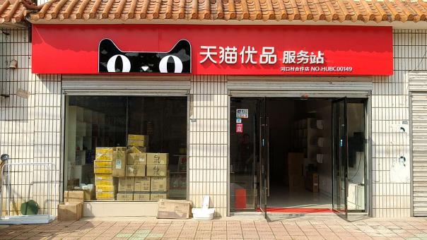 宁德门头招牌怎么装修才最吸引人