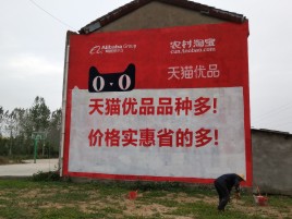 宁德互联网广告横飞的当下，为什么最受欢迎的依然是户外墙体广告？