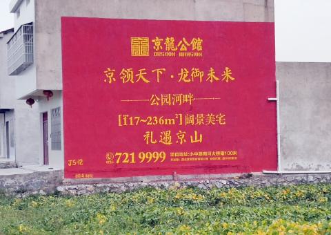 宁德为什么家喻户晓，销量火爆的品牌，还在做墙体广告呢？