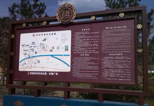 宁德标识标牌的类别有哪些？怎么区分有依据？