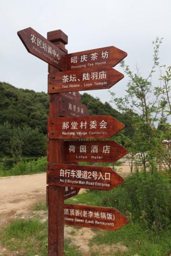 宁德标识标牌的类别有哪些？制作工艺都有哪些要求？看完就懂了！