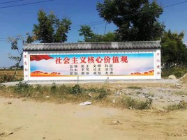 宁德墙体彩绘环保吗？有哪些优点呢？