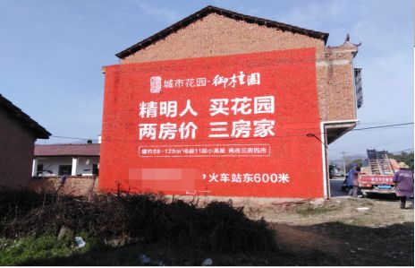 宁德如何让湖北墙体广告展现好的效果？
