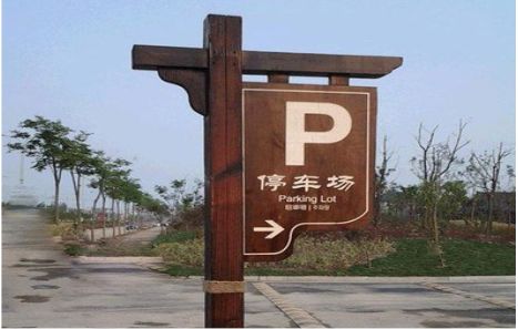 宁德制作标识牌需要注意什么？