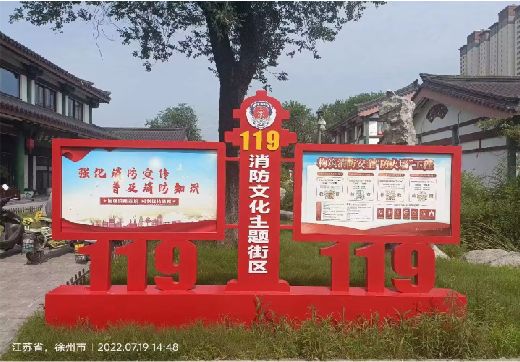 宁德宣传栏制作工艺