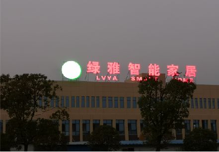 宁德楼顶冲孔发光字是怎么安装的?