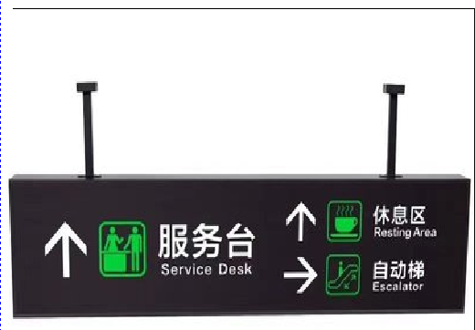 宁德吊牌灯箱制作流程。