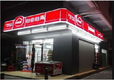 宁德便利店灯箱制作材质如何选择？