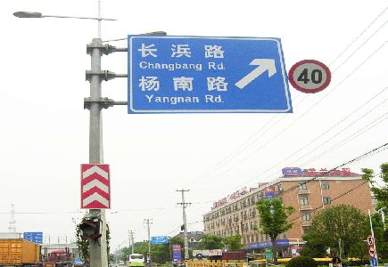 宁德标识牌质量保证措施