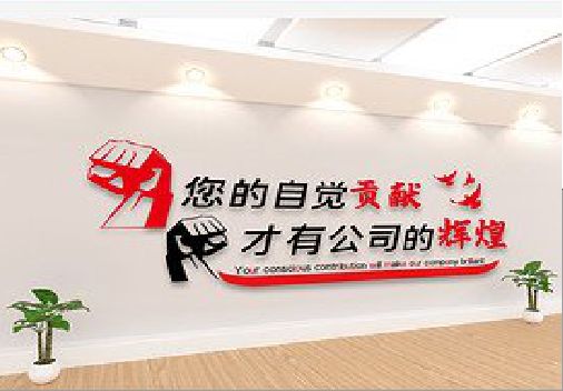 宁德企业文化墙装在哪里合适？