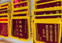 宁德锦旗类型