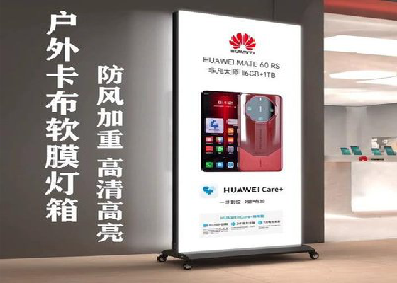 宁德户外防水灯箱的应用特点及适用范围。