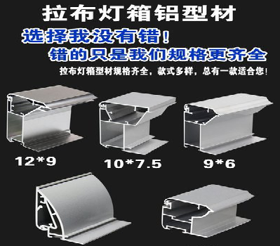 宁德灯箱的制作型号有哪些？