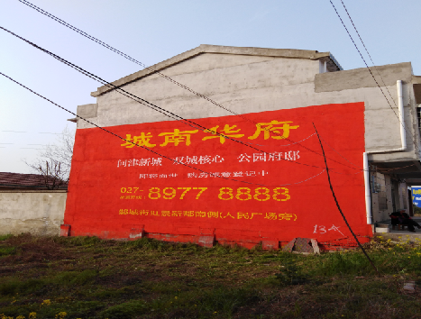 宁德房地产墙体广告内容如何敲定？