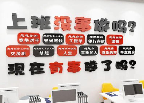 宁德如何利用亚克力制作公司文化墙？