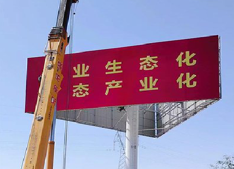 宁德广告牌制作设计的重要因素。