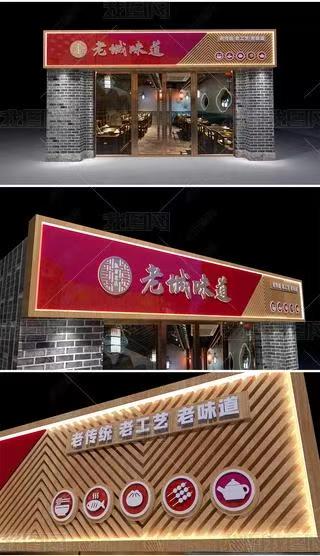 宁德门头广告概念以及它的特点及优势