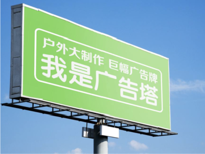 宁德线下品牌宣传：户外广告的实际应用价值分析