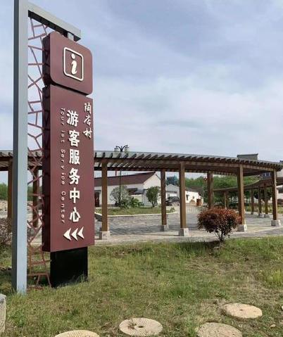 宁德乡村景点建设标识标牌系统要注意什么？