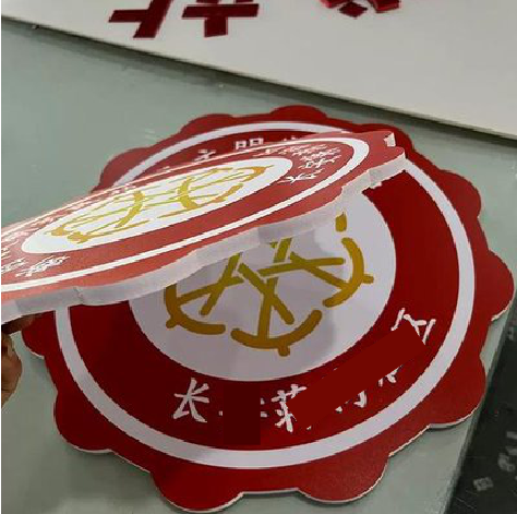 宁德PVC加UV打印的过程梳理。